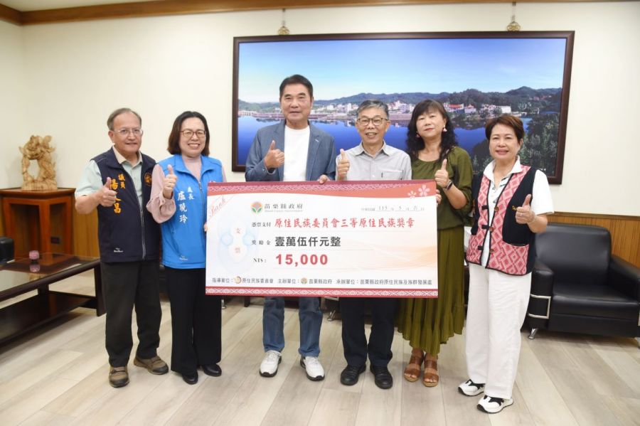 致力原鄉建設獲三等原住民獎章！鍾東錦肯定黃松光「貢獻殊偉」