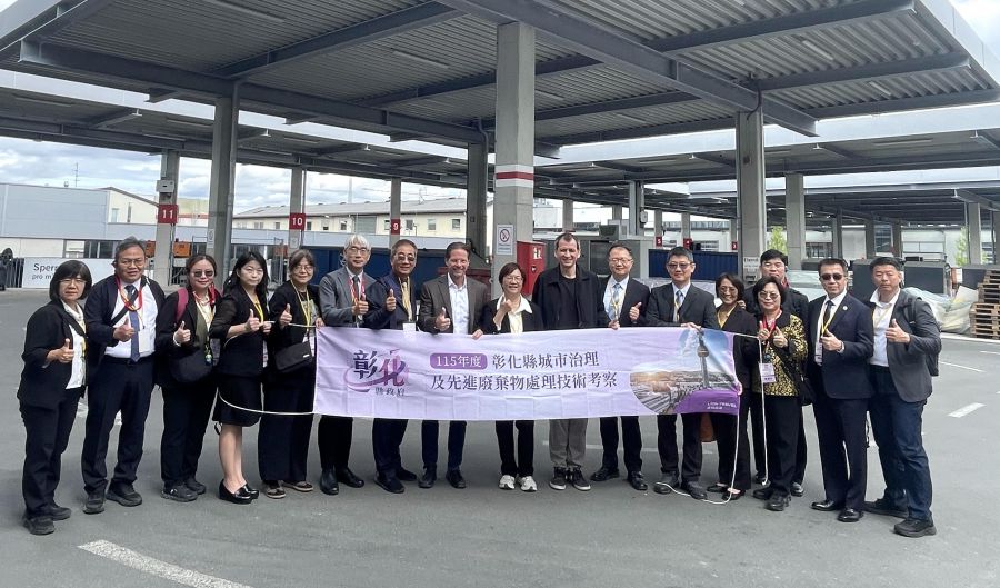 奧地利薩爾斯堡廢棄物回收有成 彰化縣考察團汲取經驗