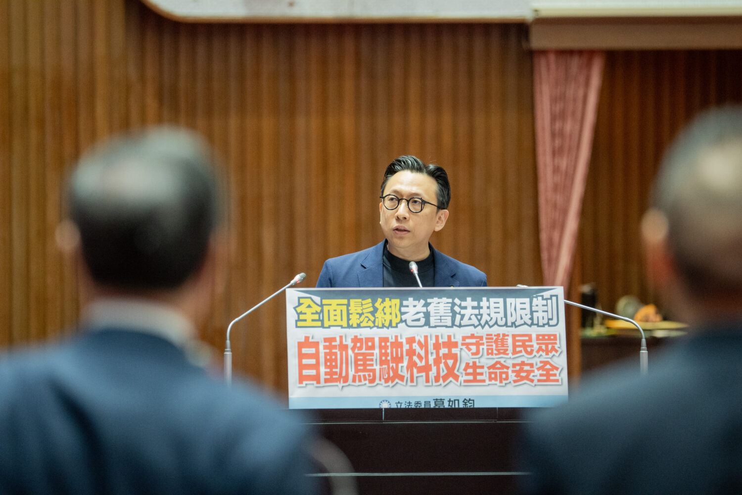 葛如鈞表示,台灣擁有世界級半導體與AI晶片製造能力,民眾卻因法規落後,無法同步使用最新自動駕駛科技。(圖/葛如鈞國會辦公室)