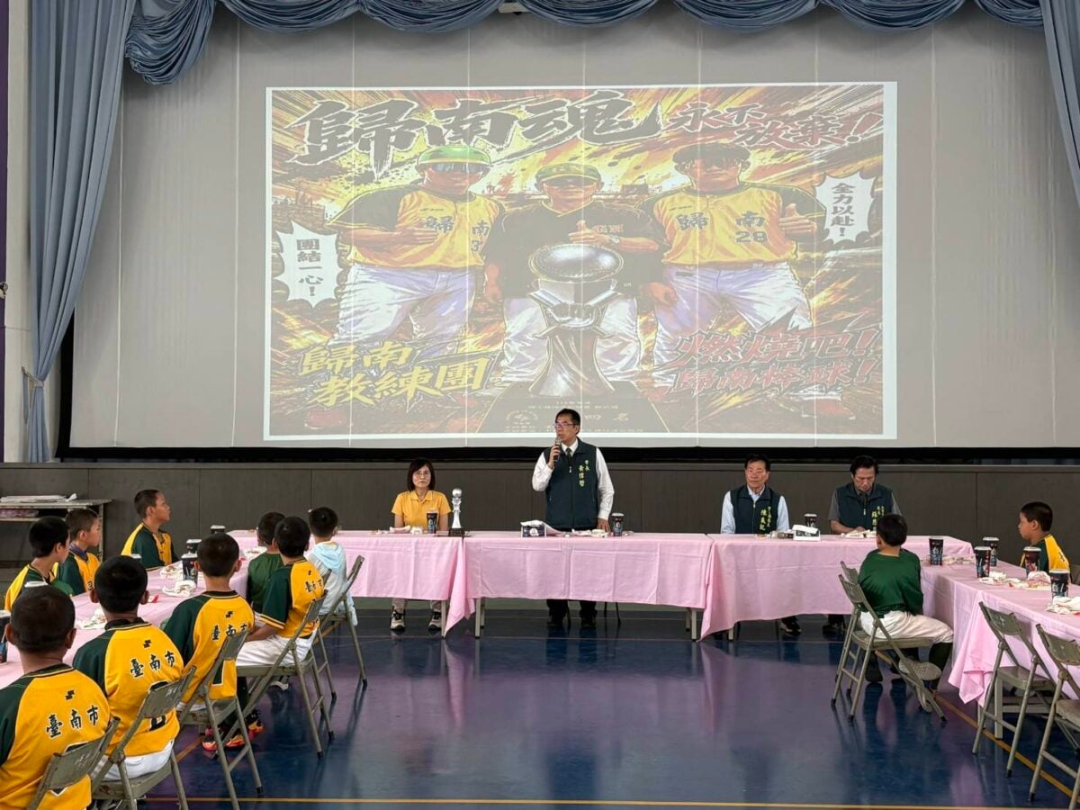 ▲黃偉哲市長致詞恭喜歸南國小榮獲114學年度國小軟式組全國賽殿軍。