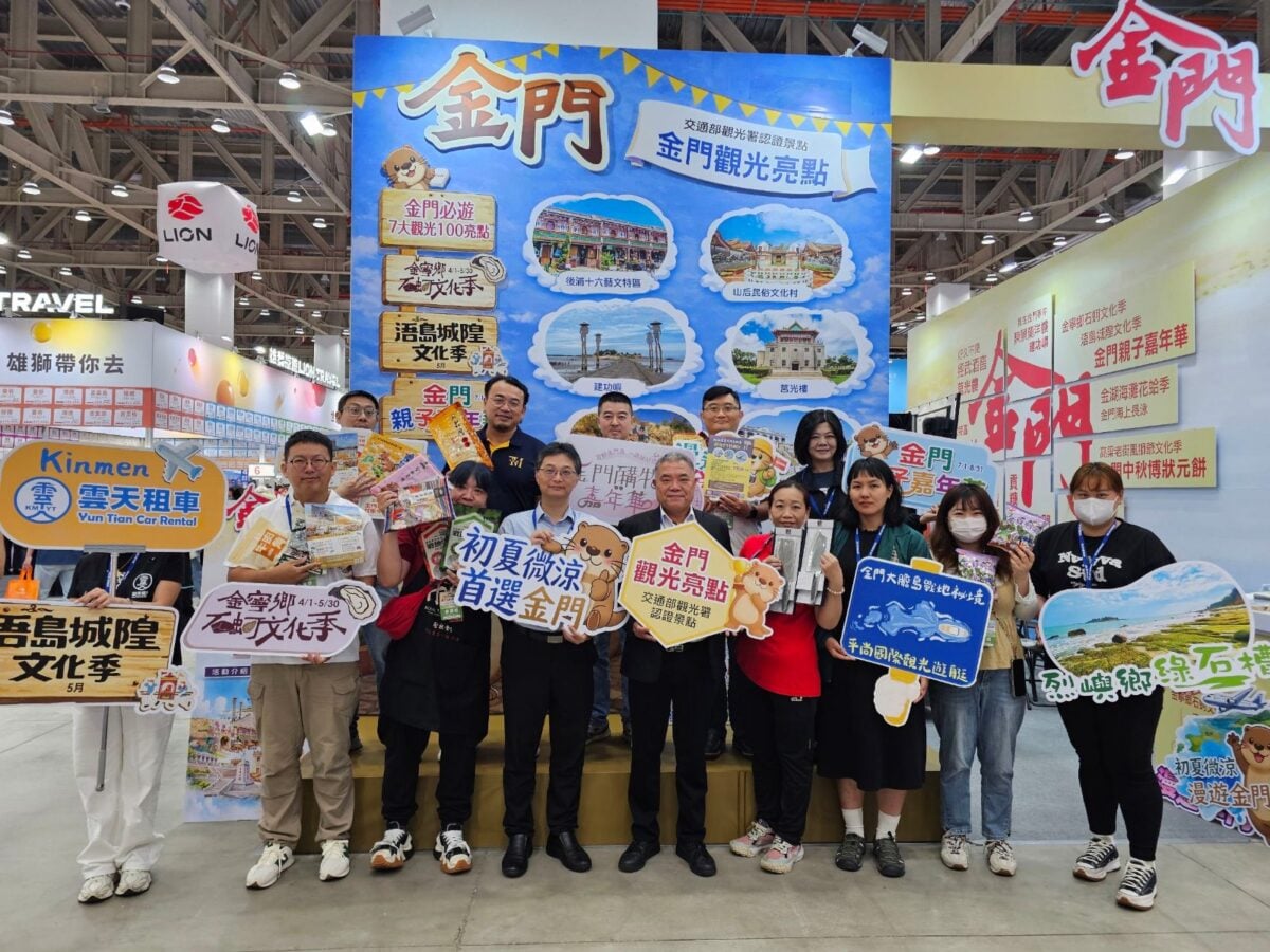 ▲金門縣政府帶地區業者參加高雄國際旅展,除推出超值旅展價,金門館首次推出消費滿額。