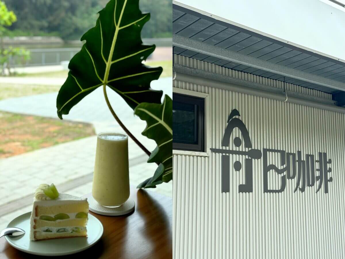 桃園新景點｜後湖溪生態園區玩法全攻略，獨木舟SUP＋舟日咖啡看夕陽＋逐浪天梯海景一條龍