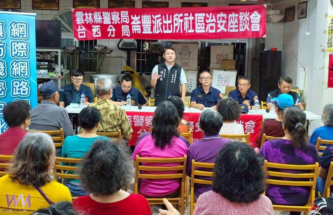 崙豐治安座談會登場　警民攜手防詐護婦幼守交通 - https://www.watchmedia01.com