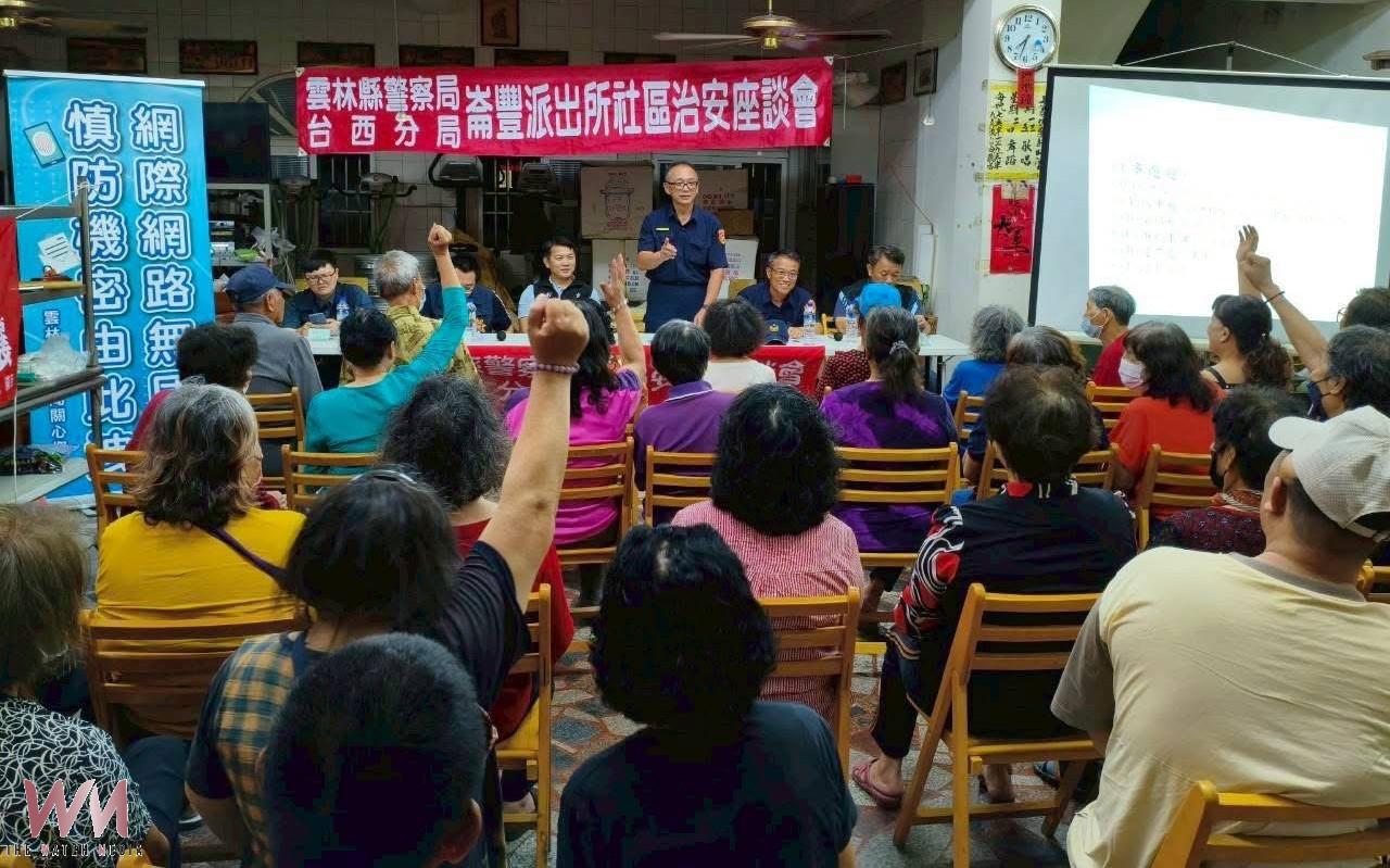 崙豐治安座談會登場　警民攜手防詐護婦幼守交通 - https://www.watchmedia01.com