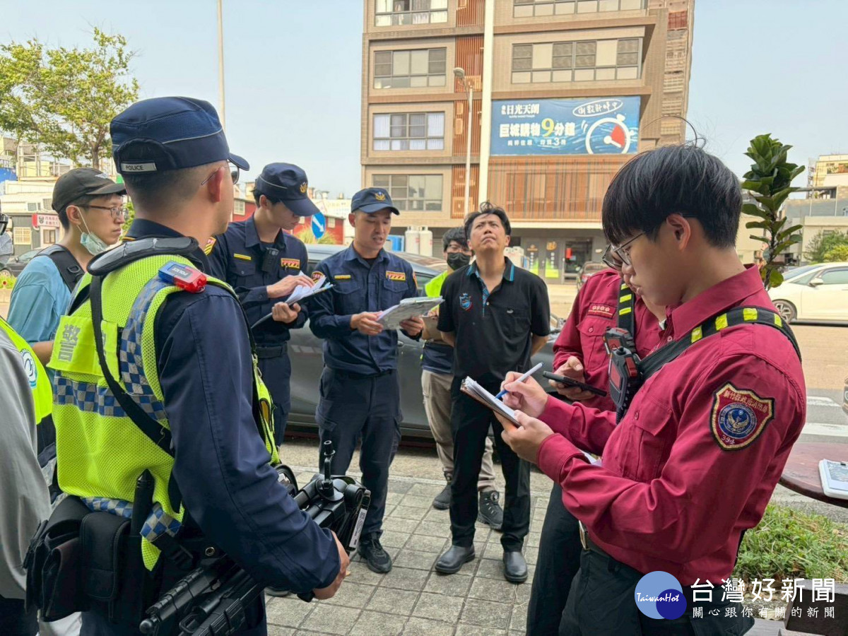 第三方警政聯合稽查。