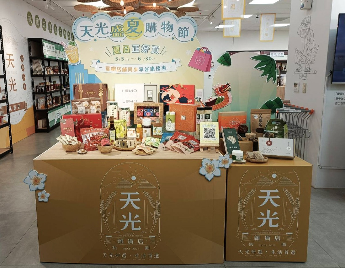 天光雜貨店打造兼具客家文化深度與市場動能的夏季消費場景,消費者可線上選購客家選物,或走進實體店鋪體驗客式生活美學。