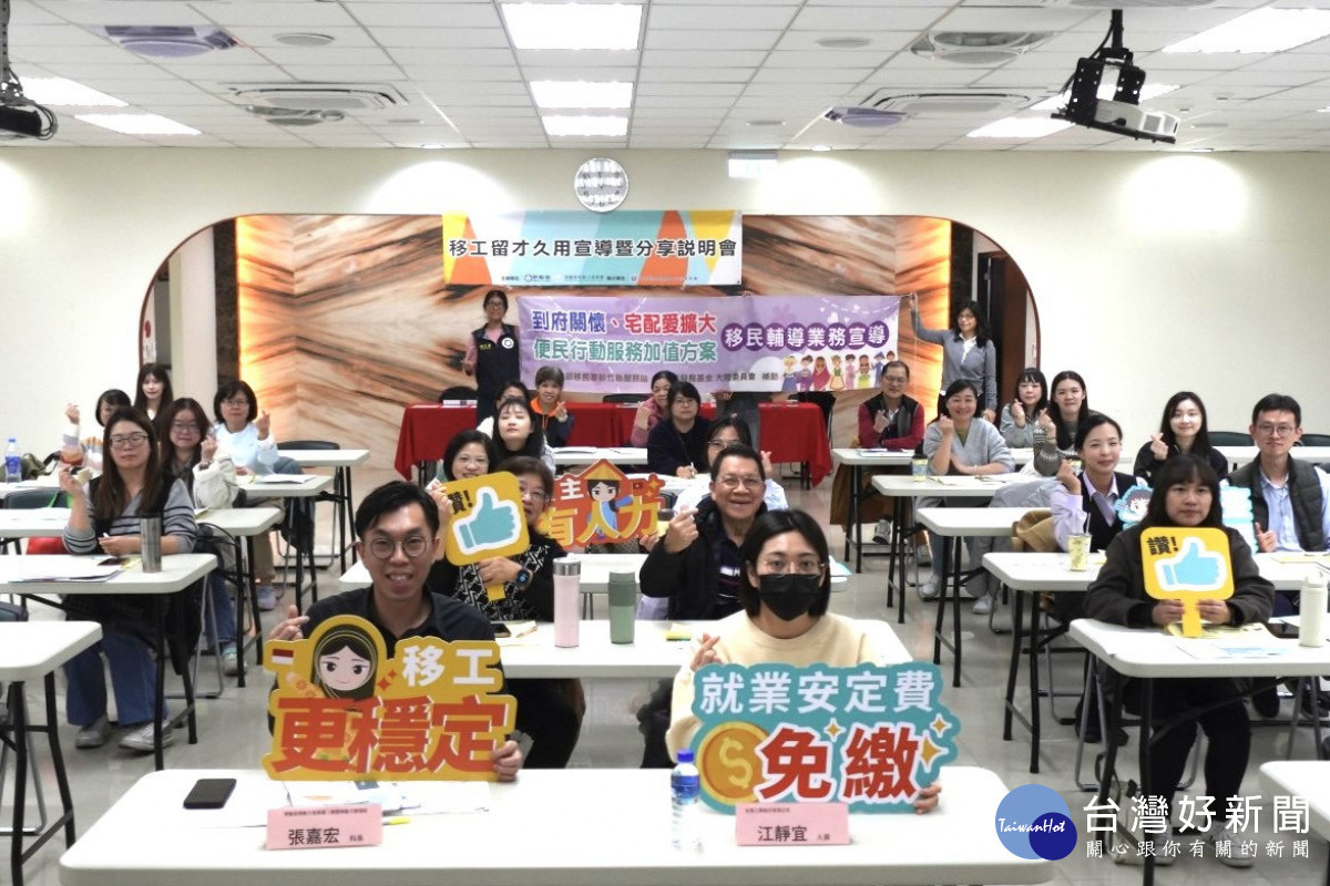 6月25日在桃園市工業會辦理宣導說明會，歡迎企業踴躍報名參加。