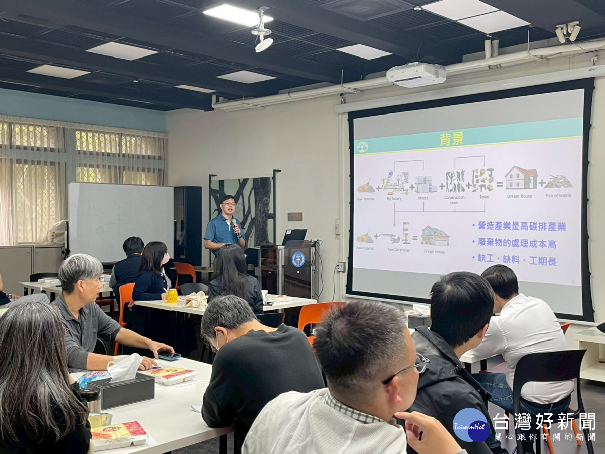 中原土木系黃仲偉分享「人工智慧在土木材料與結構分析之應用」課程,展現AI智慧工程教學成果。