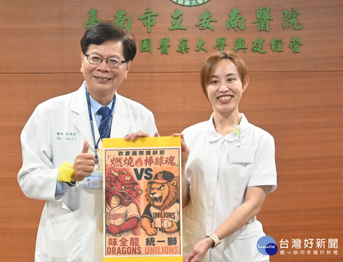 林聖哲院長(左)於護師節活動中加碼贈送統一獅對戰味全龍棒球票,由護理部陸乃甄主任(右)代表領取。