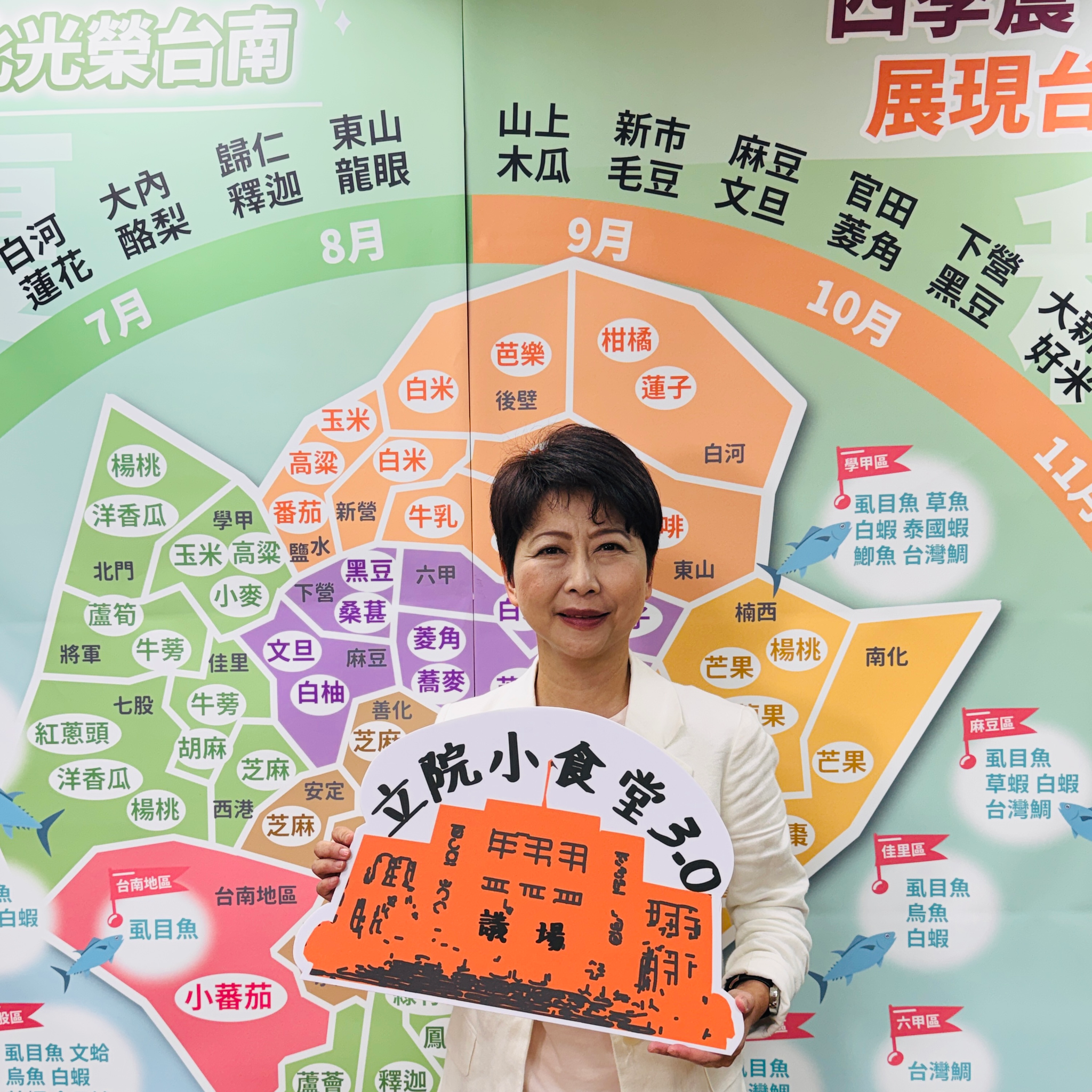 【立院小食堂3】狂騎鐵馬510公里!陳亭妃拚台南400年首位女市長:37區支持者就是我的眼睛耳朵
