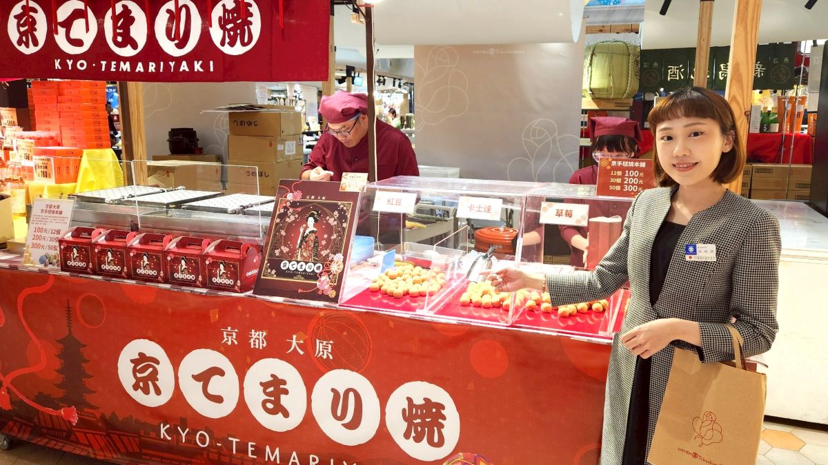 圖/「夏日和風祭」,集結多款日本特色美食、工藝品與人氣商品。其中首次登場的「京手毬燒本舖」推出外型討喜又美味的手毬燒,成為現場吸睛焦點。(大葉高島屋提供)