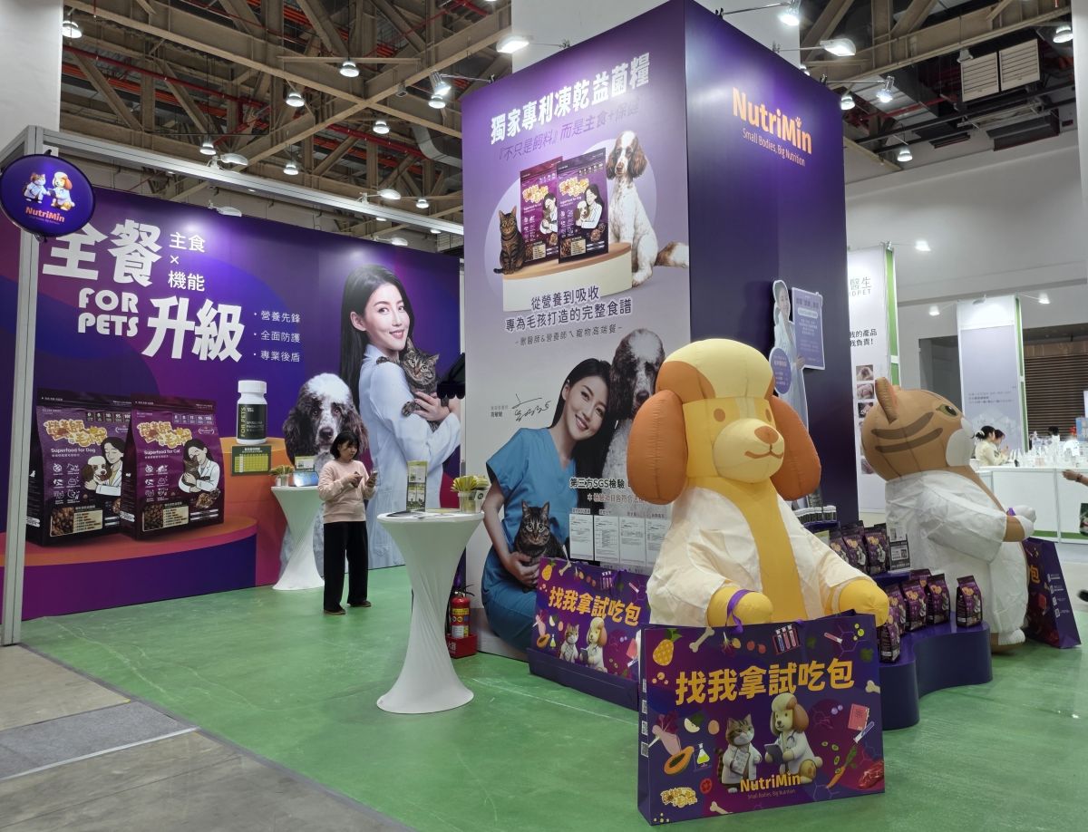 圖/創新醫學集團旗下品牌NutriMin營養毛孩提供