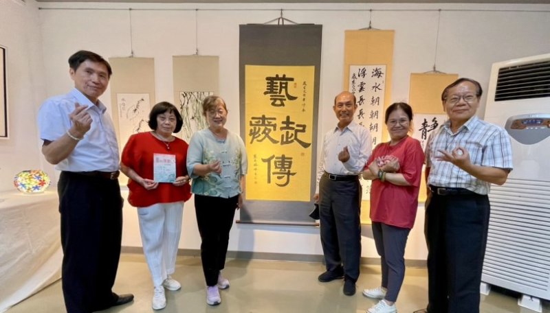 藝術傳愛不停歇　翔鳳慈善協會高雄舉辦公益聯展