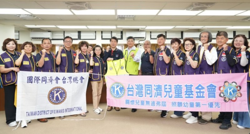 國際同濟會捐贈200件導護背心及社福金  林皆興感謝攜手守護學童與弱勢