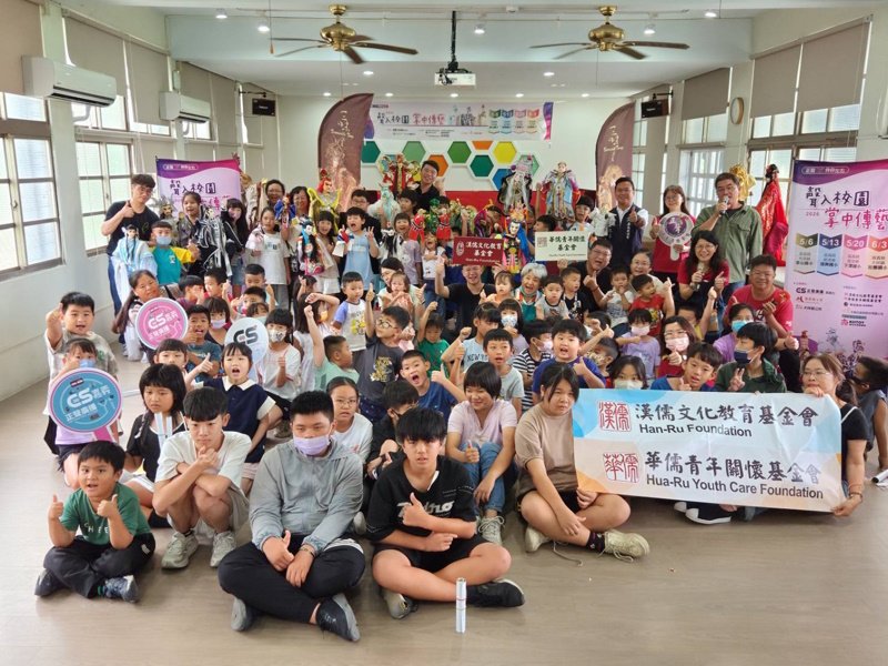 讓孩子親身感受傳統藝術的魅力 正聲廣播嘉義電台攜手三昧堂創意木偶團隊辦理「聲入校園 掌中傳藝」藝文公益活動