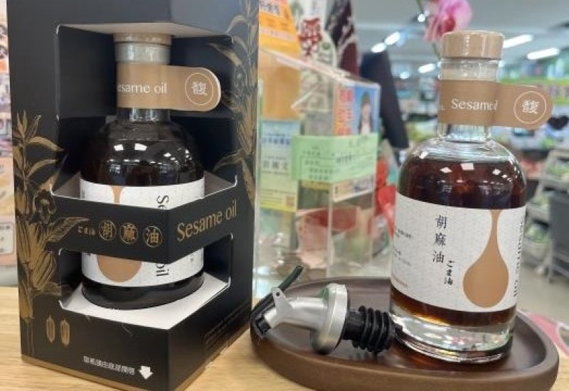 台南佳里區農會全國首創產銷履歷胡麻油