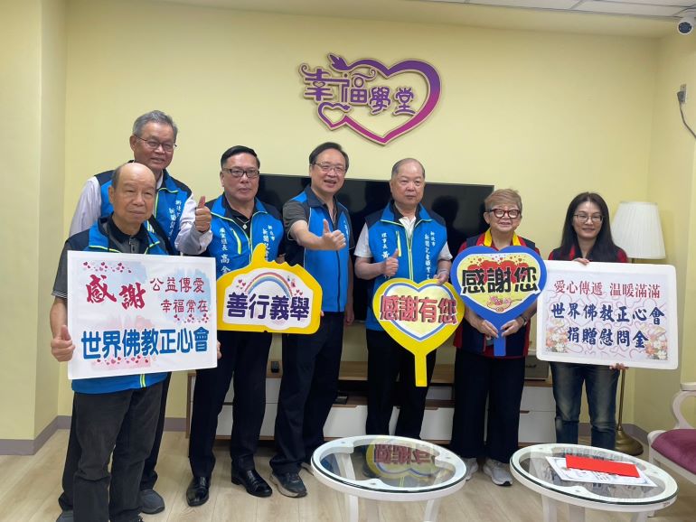 正心會「行善列車」開抵八德榮家 新北記者工會媒合攜手做公益 28 《圖說》世界佛教正心會致贈加菜金給八德榮家,正心會執行長陳和慧〈右二〉、榮家酆世俊家主任〈右四〉及新北市新聞記者工會理事長黃村杉〈右三〉合影。〈正心會提供〉