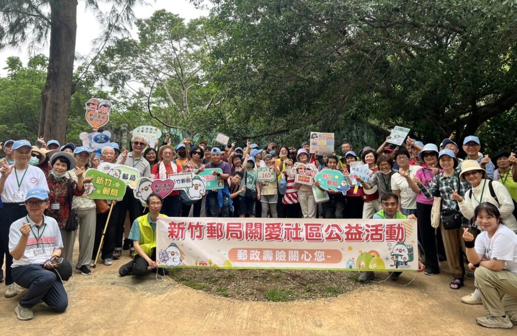 新竹郵局推展樂齡運動 動物園踏青之旅洋溢熱情歡笑 26 11505131