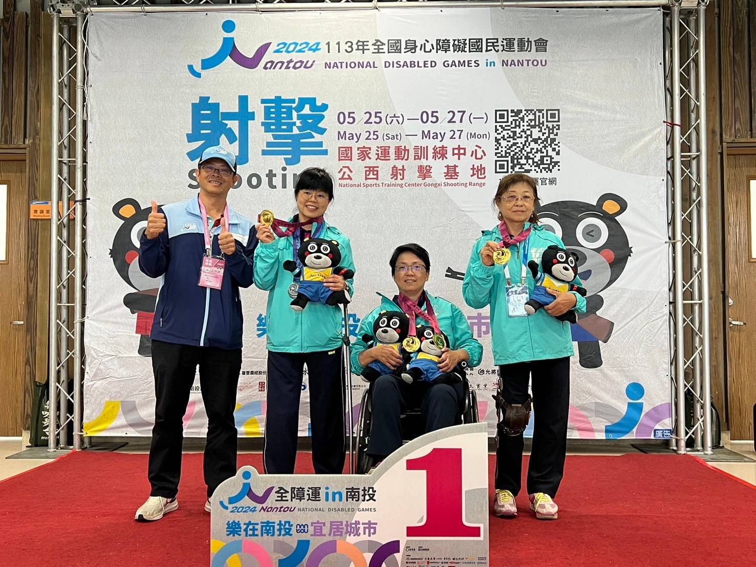 《全障運》主場迎戰115全障運 新北代表隊授旗出征全力拚戰