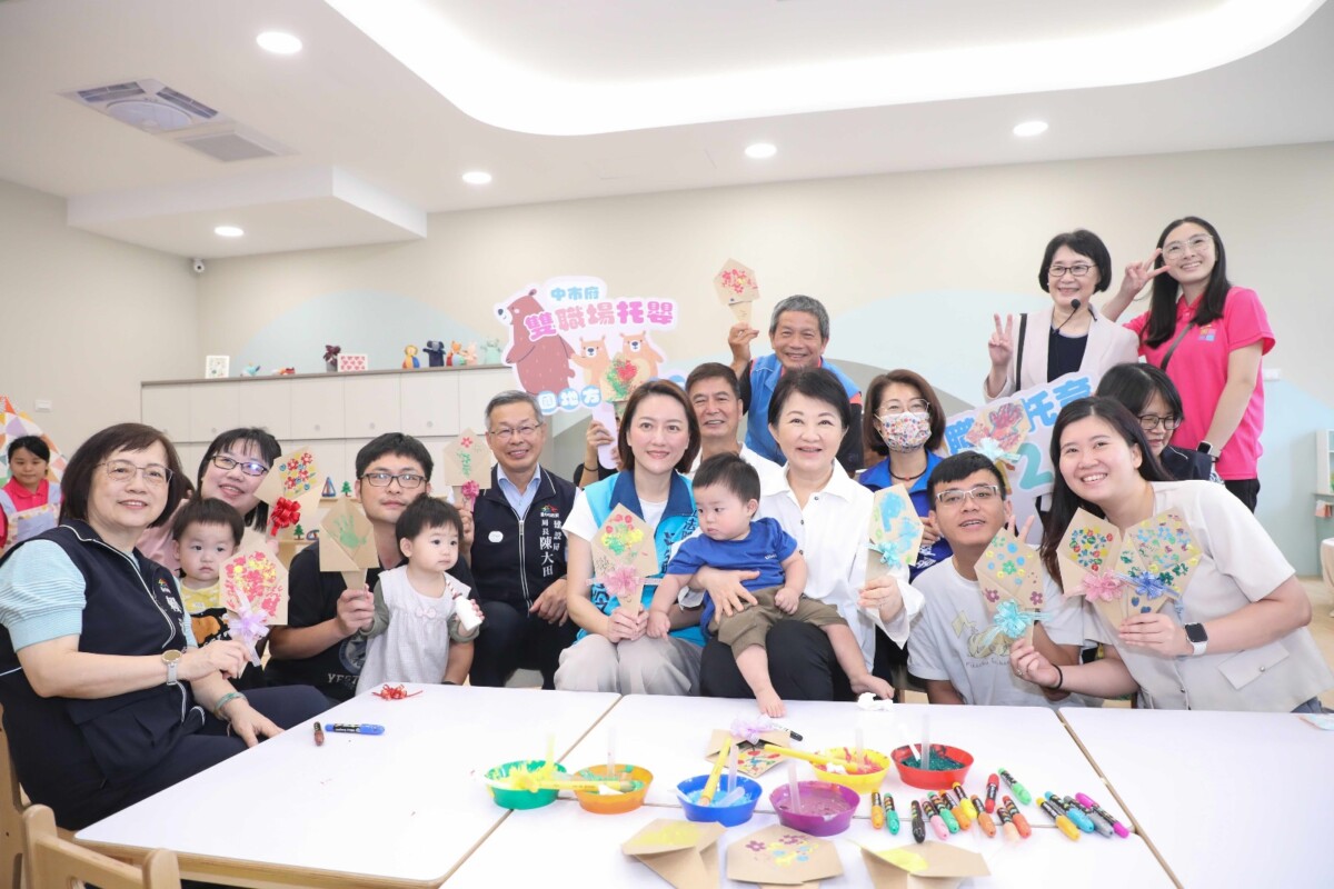 ▲台中市政府動員多個局處協力合作,設立第2座員工子女托嬰中心。(圖/記者顏淑娟翻攝)