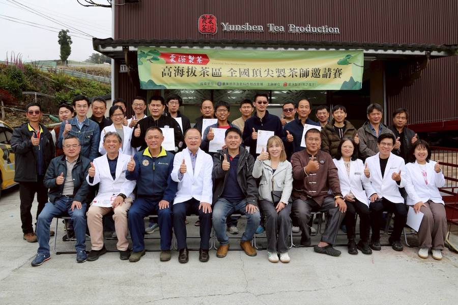 嘉義縣製茶好手李易融奪下「高海拔茶區全國頂尖製茶師邀請賽」「冠軍」寶座，林東翰、葉信佑、陳家興及李瑞楠等4位製茶師榮獲「佳作」，展現嘉義縣深厚的製茶底蘊。（圖/嘉義縣政府提供）