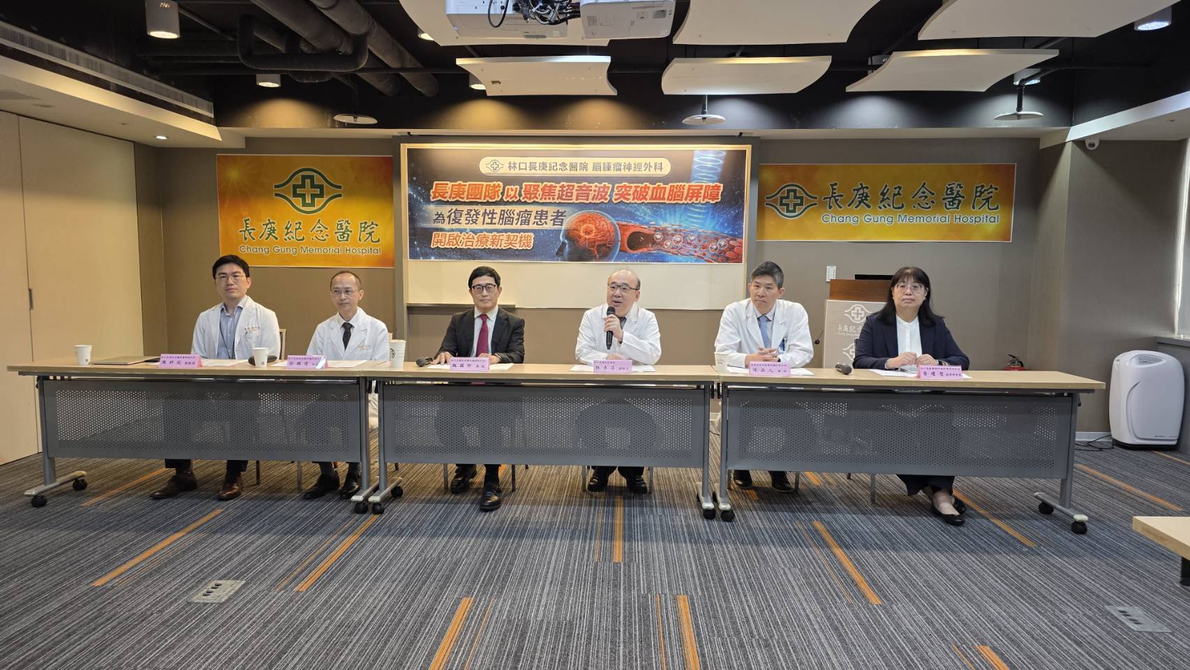不開刀穿透頭骨打開血腦屏障 新療效1.5倍  長庚研究登上頂尖期刊和FUSF國際頭條報導