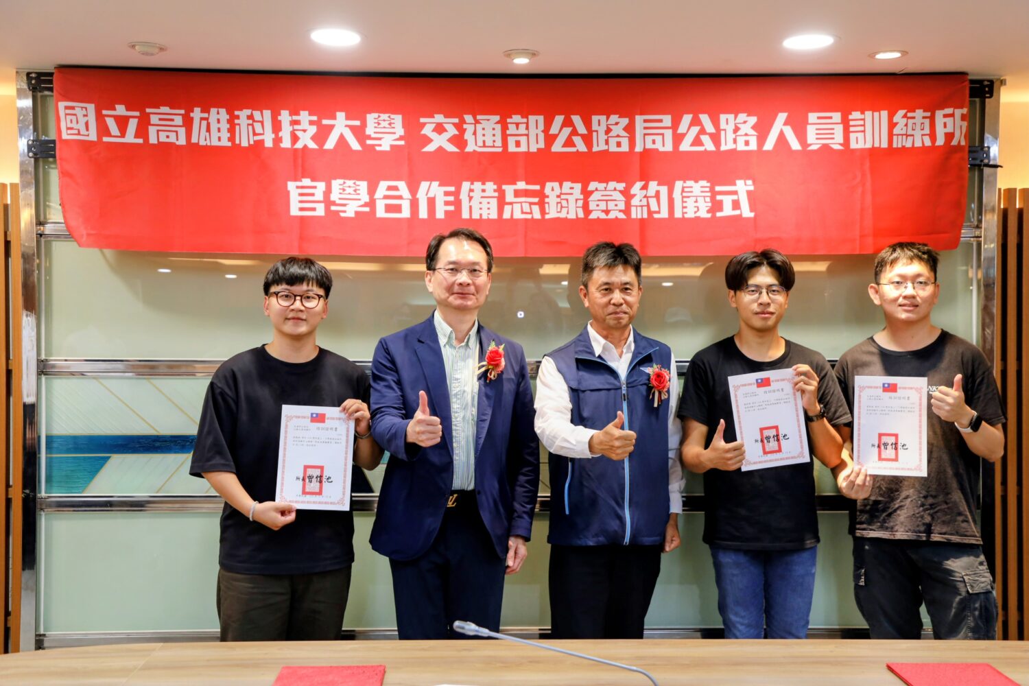 高科大攜手公路人員訓練所 培育智慧車輛與交通安全人才