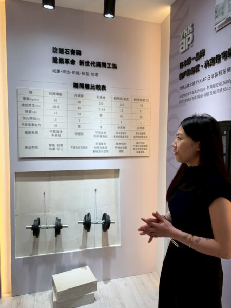 「知禮序」於接待中心展示建材規劃特色,包括防潮石膏磚牆與氣密窗等配置,強調居住舒適度與建築品質。(圖/業者提供)
