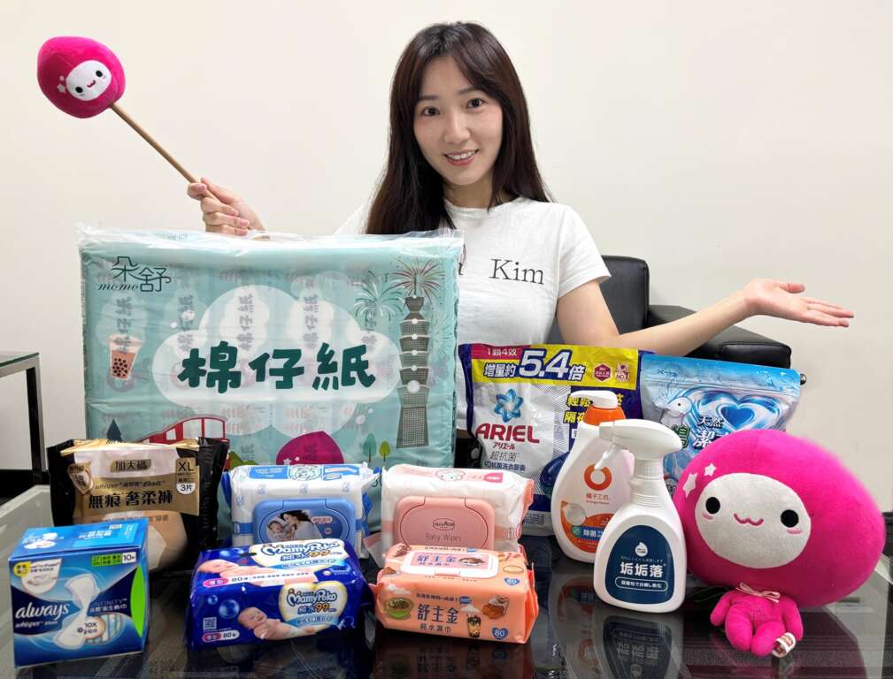 ▲momo:減稅效應帶動「生活消費升級」,高規格備品、家庭囤貨需求同步升溫