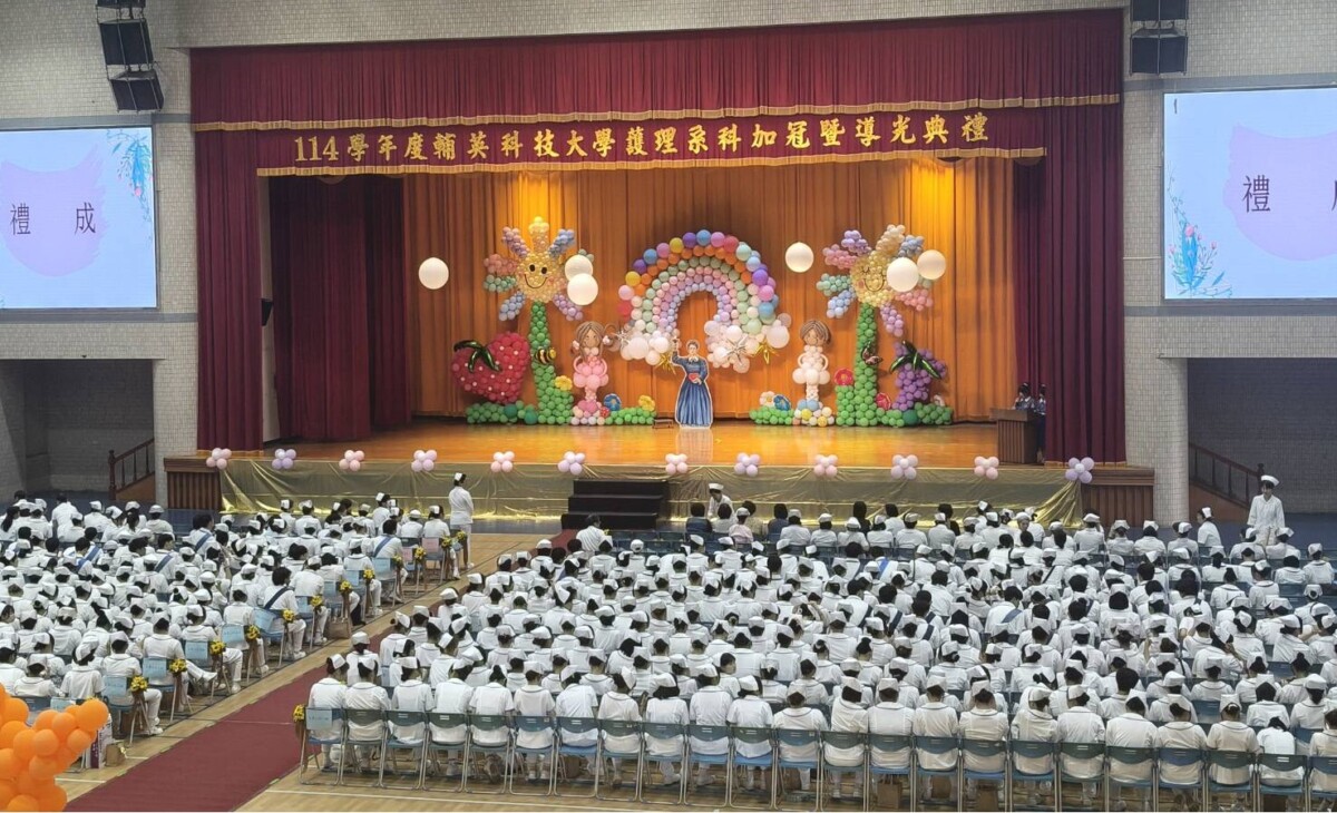 傳承南丁格爾精神　輔英科技大學453位護理生正式啟程