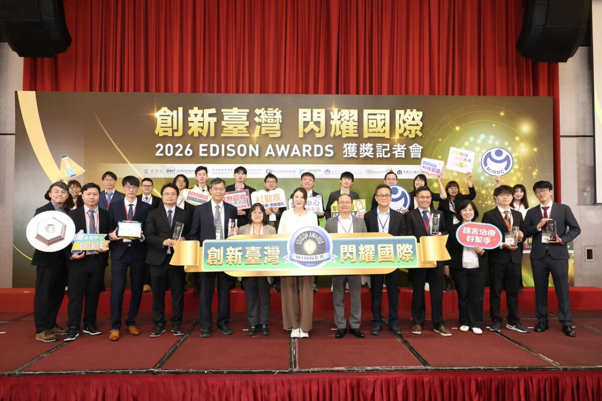 科研實力閃耀全球  金屬中心摘下美國愛迪生獎4獎項