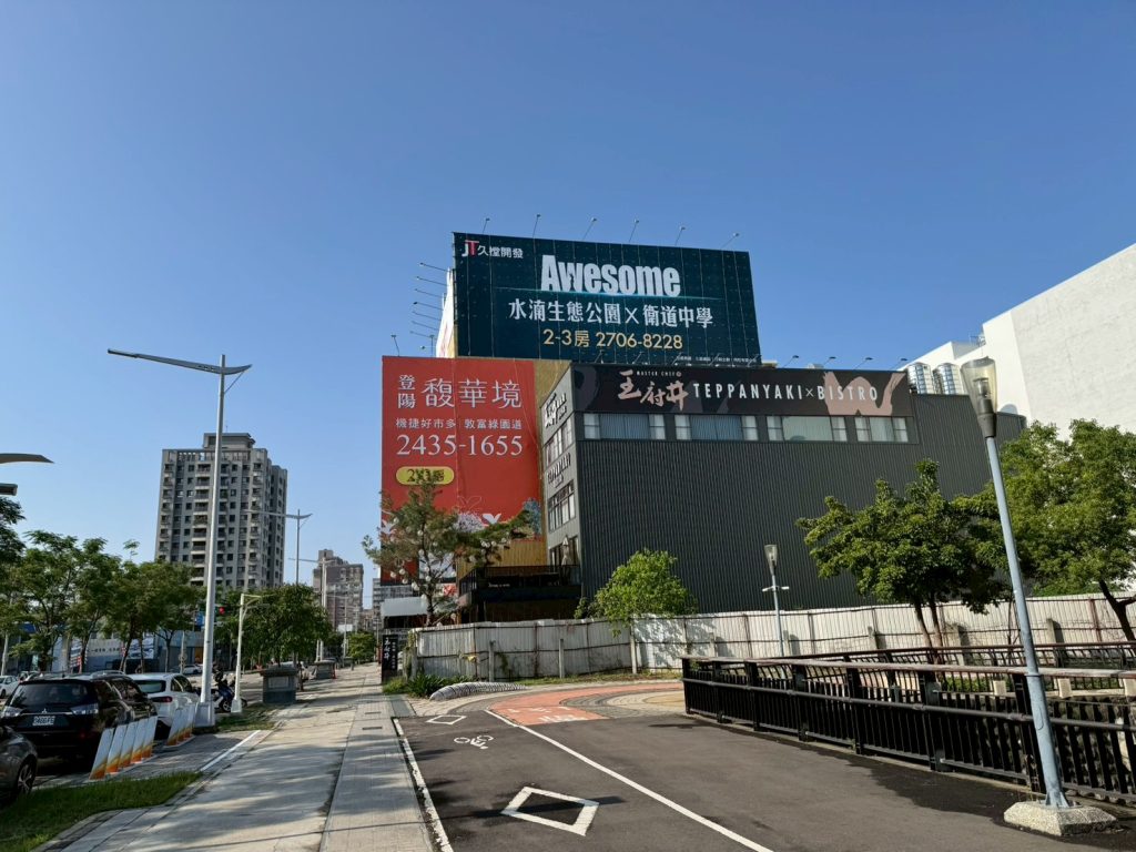 (住展)久樘開發在14期生活圈推出的新案「久樘歐森」,預計開價每坪55萬元起。