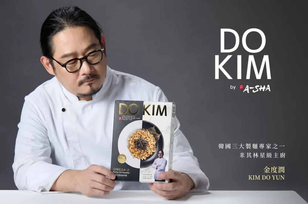 DO KIM全系列產品開發皆是被譽為「韓國三大製麵專家」之一的金度潤主廚親自操刀, 系列產品更在開賣首週突破萬盒銷售。