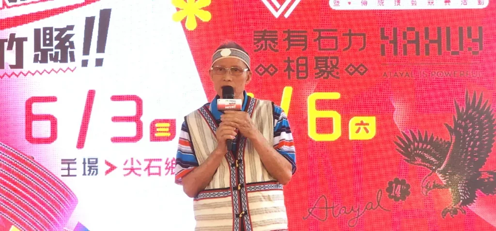 耆老祝福