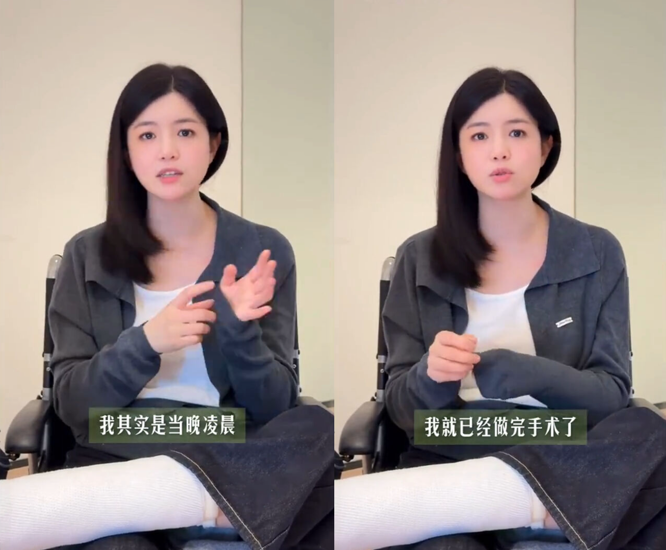 陳妍希現身機場,仍坐輪椅行動。(圖/翻攝微博)