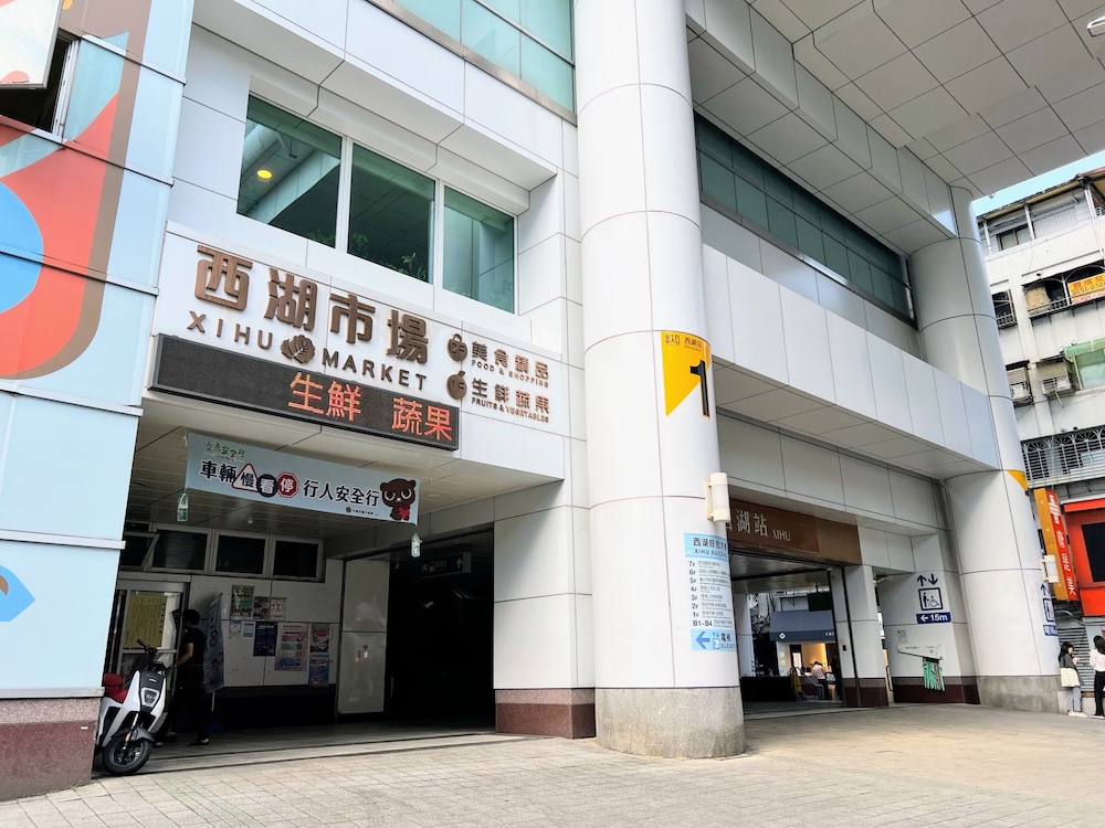 1800萬入主中山商圈 永慶房屋盤點北市十大吸金商圈房市 197 cnews124260513a03