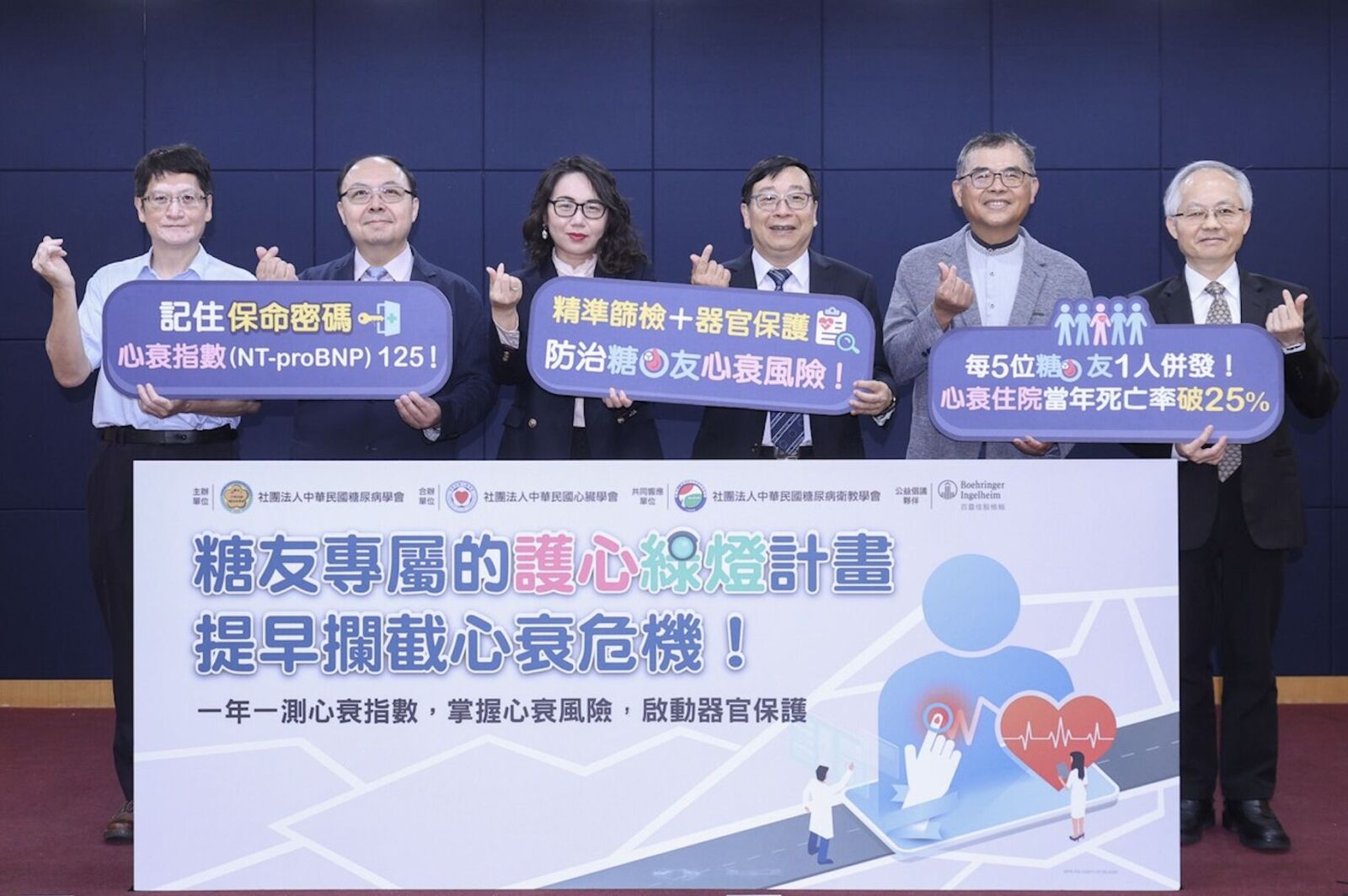 要命共病!30歲女罹糖尿病僅2年 喘不過氣竟已晚期心衰竭 200 要命共病!30歲女罹糖尿病僅2年 喘不過氣竟已晚期心衰竭 199