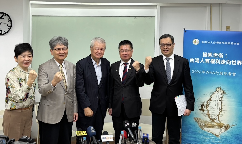讓世界看到台灣人的優秀 台灣醫界聯盟基金會前進2026WHA 192 cnews124260513a10