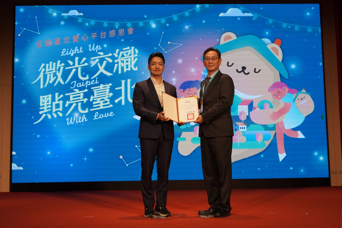 寶吉祥集團仁欽多吉仁波切受邀「公益臺北愛心平台感恩會」 長期低調行善不遺餘力 獲臺北市長蔣萬安親頒感謝狀 001 9