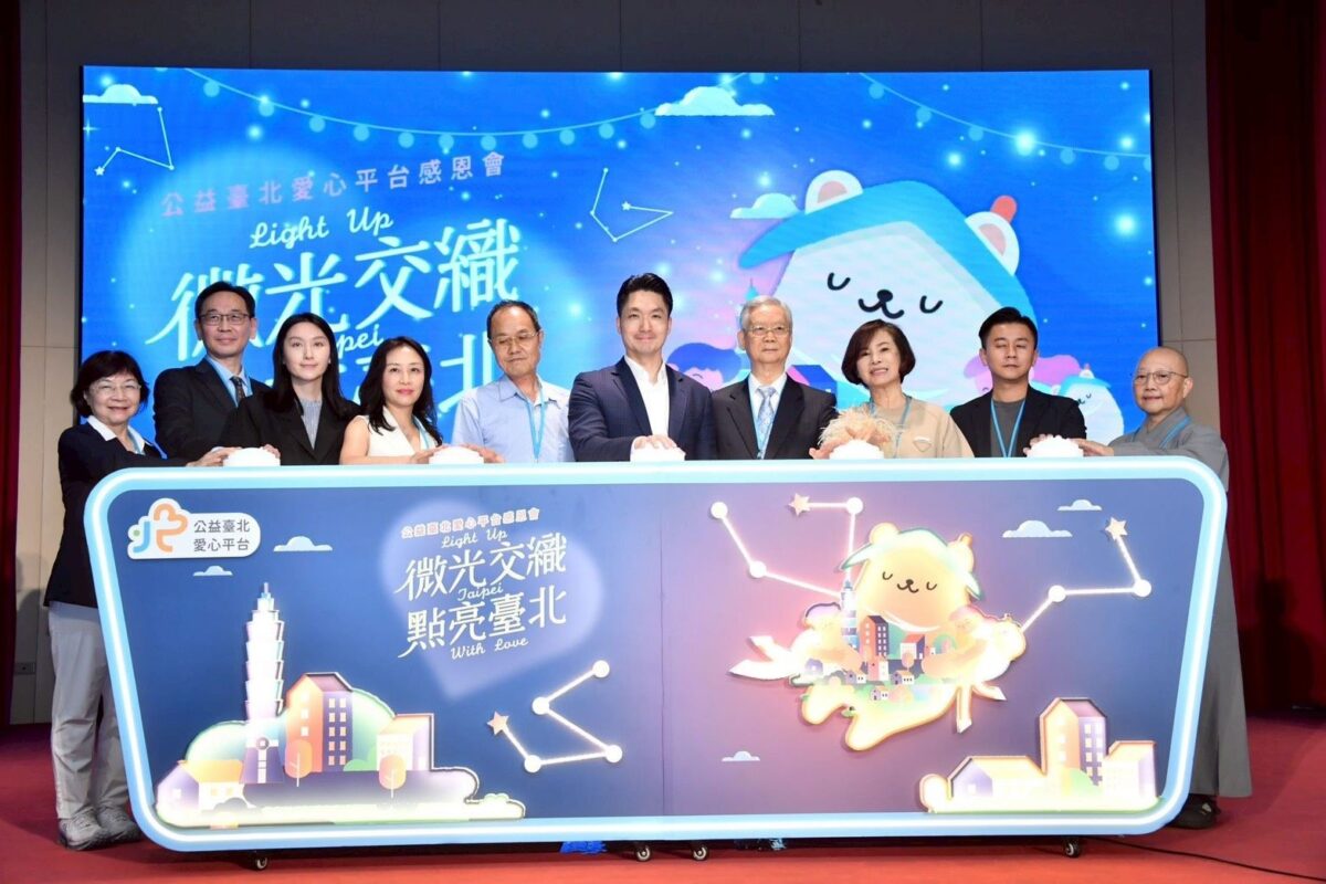 寶吉祥集團仁欽多吉仁波切受邀「公益臺北愛心平台感恩會」 長期低調行善不遺餘力 獲臺北市長蔣萬安親頒感謝狀 003 3