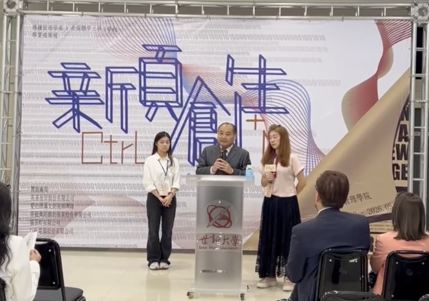 副總召郭倖瑜(左)愛的撲滿團隊張新豐(中)總召黃愉芯(右)。(圖/記者 張泓笙翻攝)