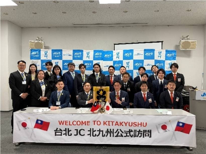 台北市國際青年商會赴日本北九州進行公式訪問,於小倉市政府會議室舉行姐妹會議。(圖/胡襗洋提供)