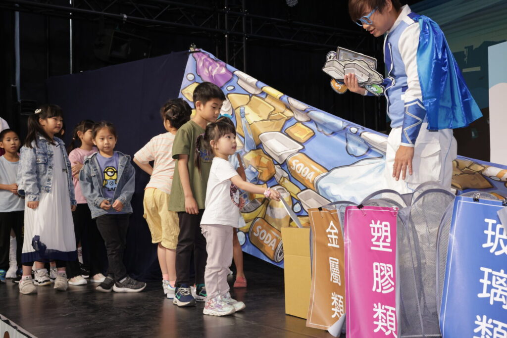 透過即時問答與情境引導,學童在互動中學習辨識可回收資源,讓原本抽象的分類概念,轉化為可立即實踐的生活行動。(圖 /新北市政府環保局提供)