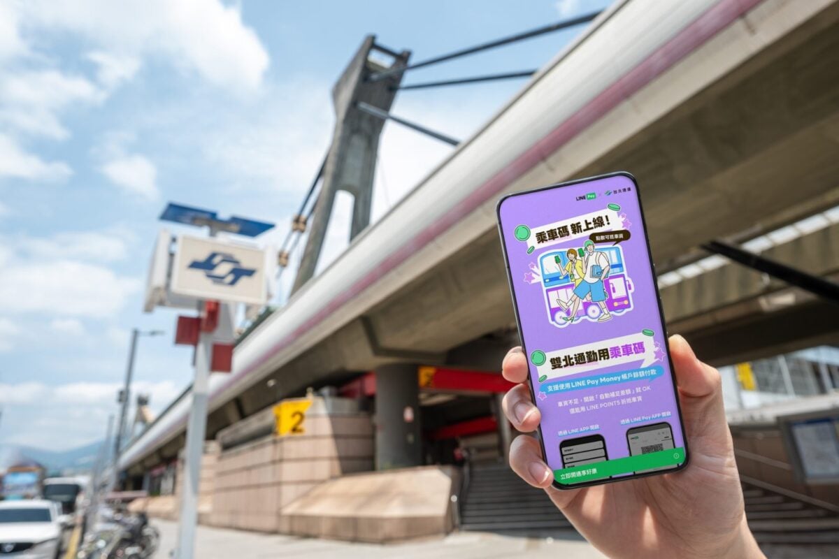 ▲LINE Pay Money乘車碼將於5月15日於北捷及雙北公車正式上線。.