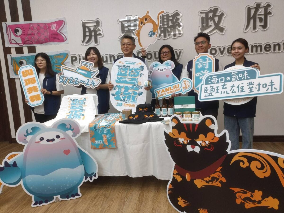 ▲「2026鹽琉趴」將於5月22日至24日在 Taiwan Hi 新園海洋航運園區登場。