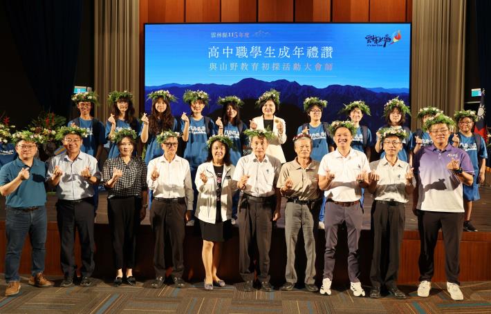 ▲「115年高中職學生成年禮讚與山野教育初探活動」大會師,(11)日下午在縣府大禮堂舉行,由縣長張麗善親自主持成年禮儀式。(記者劉峻文攝)