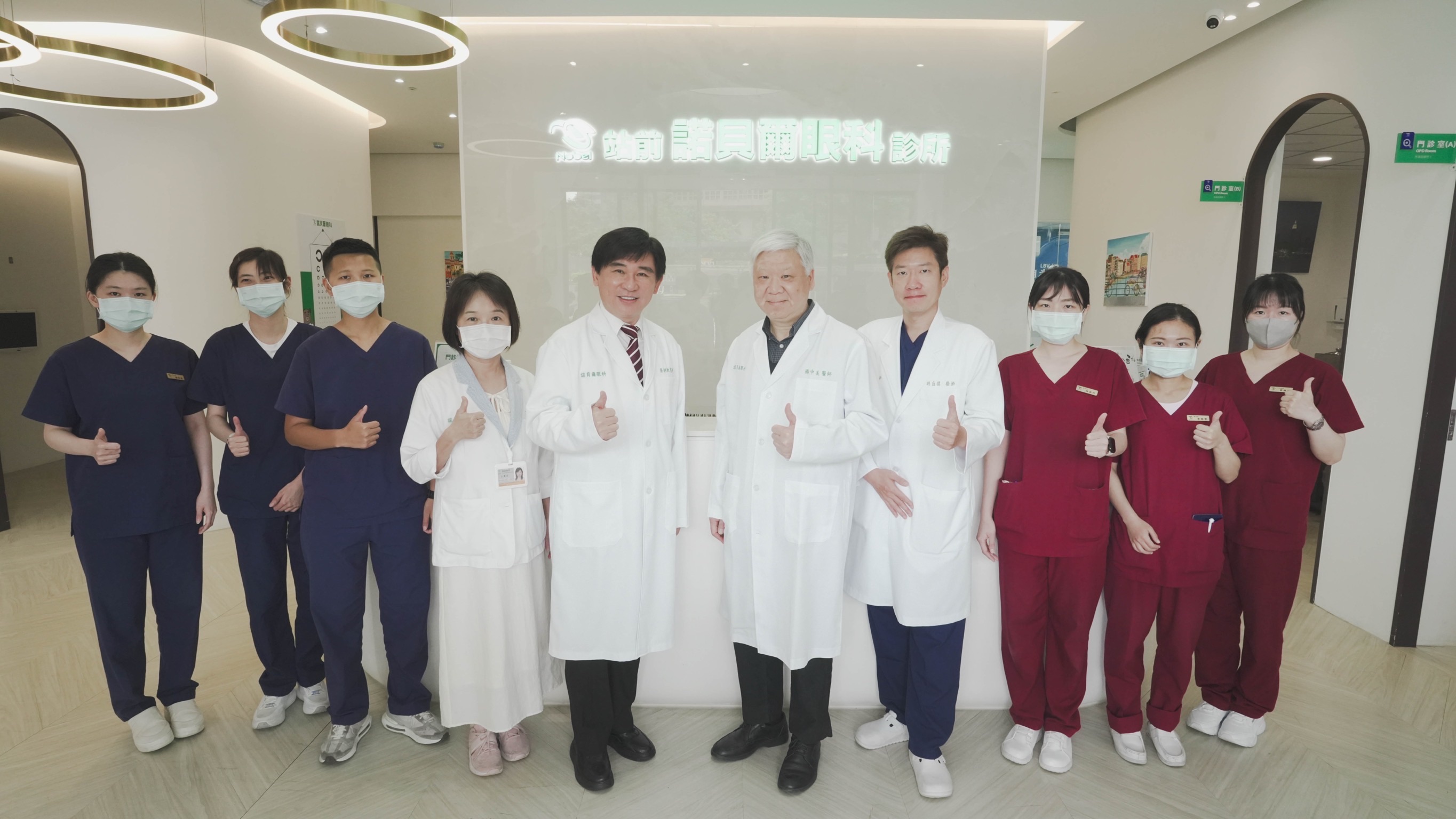 台北站前與公園諾貝爾眼科推專家門診 力推高品質眼科醫療新模式