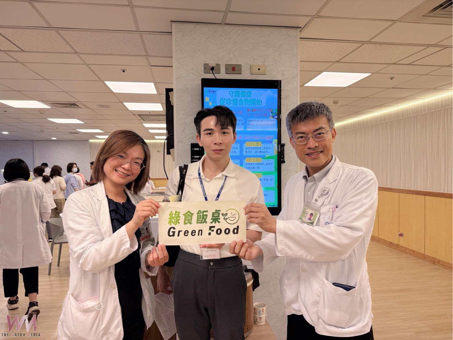 部立醫院首家低碳綠食典範　豐原醫院獲環境部「綠食飯桌」認證