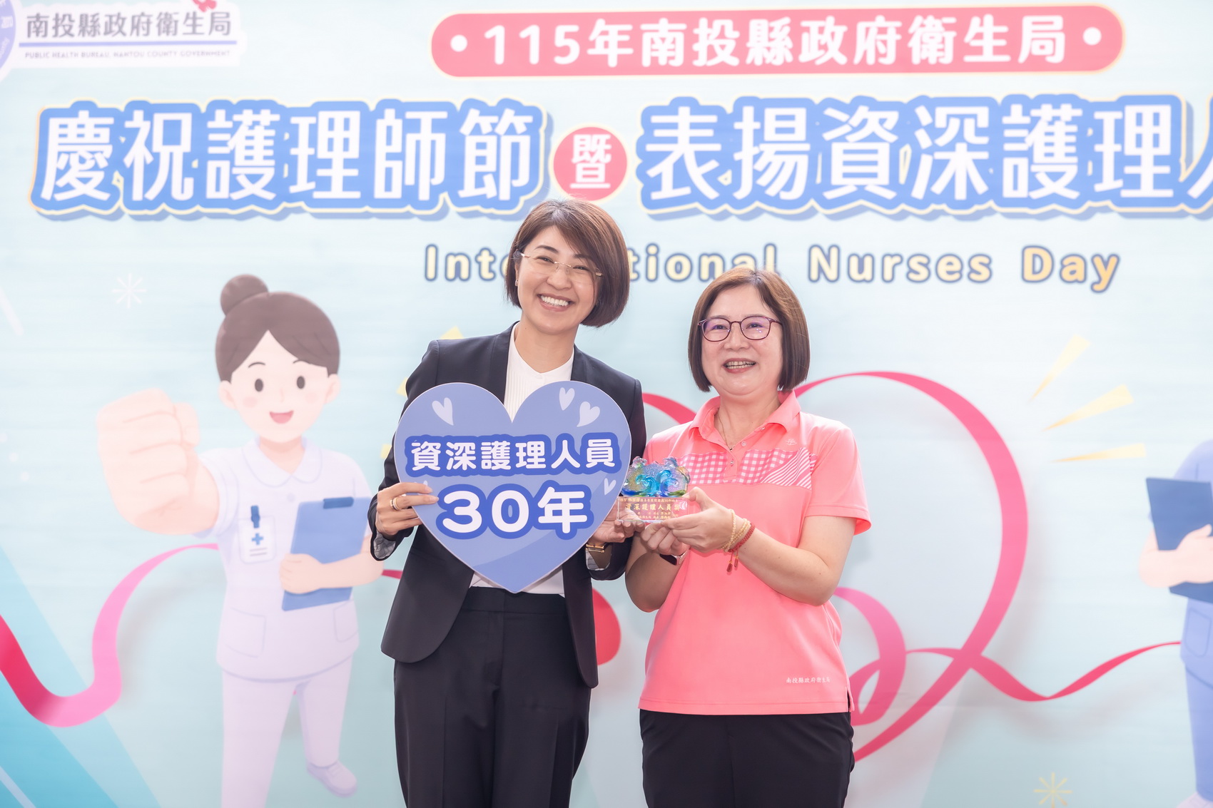白衣天使齊聚半山夢工廠歡慶護師節 縣府表揚資深護理人員 - https://www.watchmedia01.com