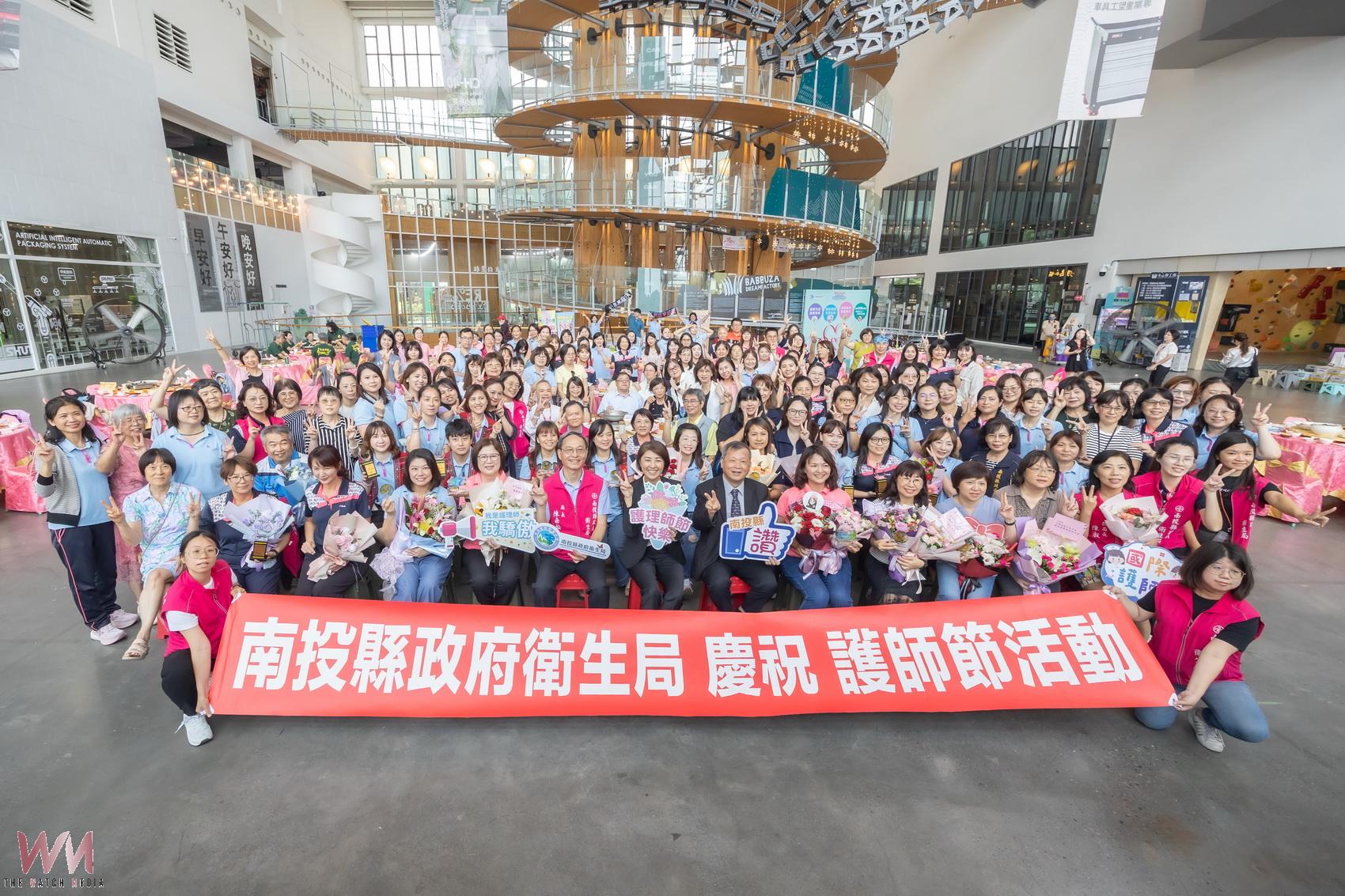 白衣天使齊聚半山夢工廠歡慶護師節 縣府表揚資深護理人員 - https://www.watchmedia01.com
